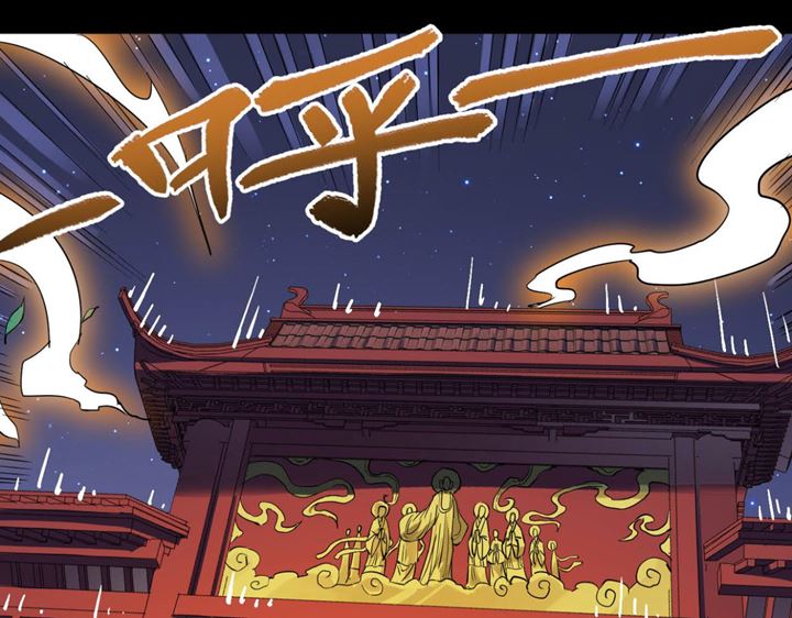 Building the Strongest Shaolin Temple in Another World Chapter 21 Gambar 5