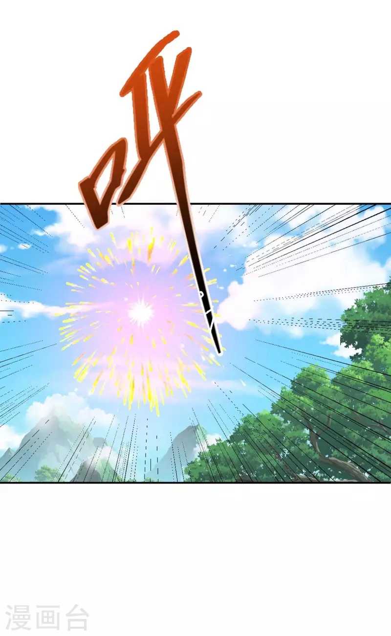 Baca Manhua Miss Nine Doctor Chapter 141 Gambar 2