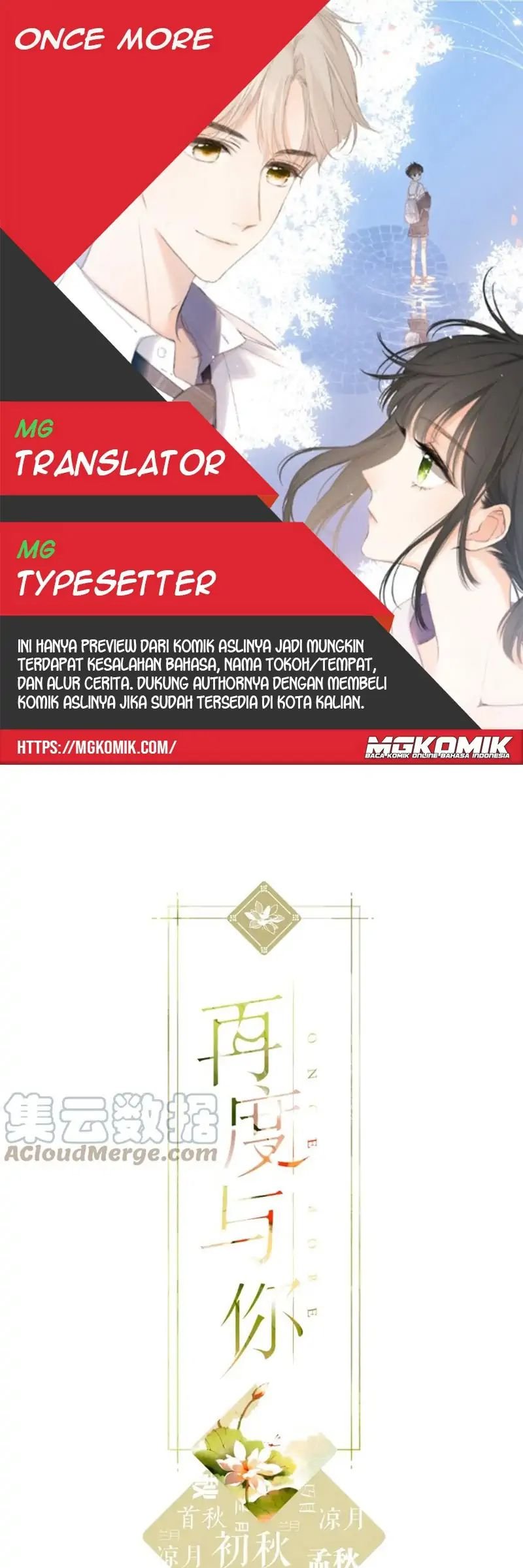 Baca Komik Once More Chapter 126 Gambar 1