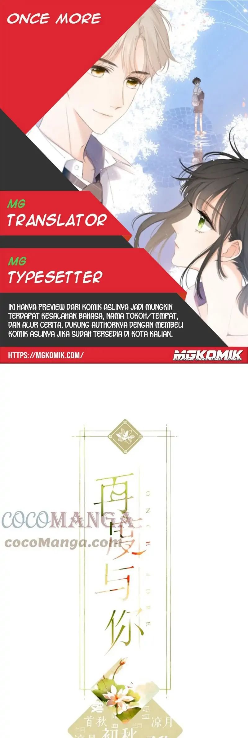 Baca Komik Once More Chapter 125 Gambar 1