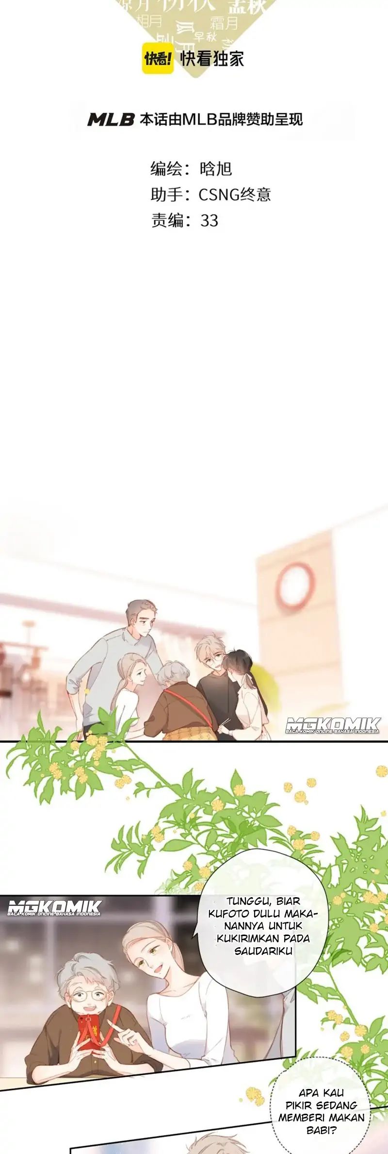 Baca Once More Chapter 125 Gambar 2