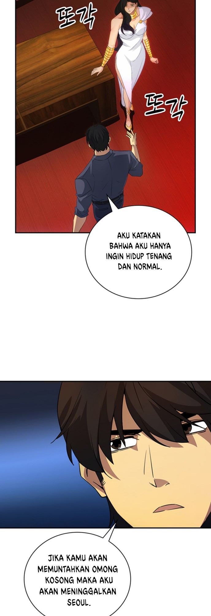 I have an SSS-rank Trait, but I want a Normal Life Chapter 17 Gambar 36