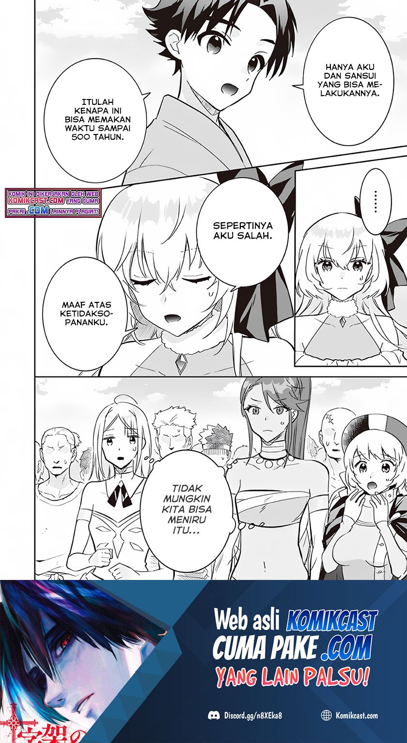 Jimina Ken Sei Wa Sore Demo Saikyoudesu Chapter 68 Gambar 15