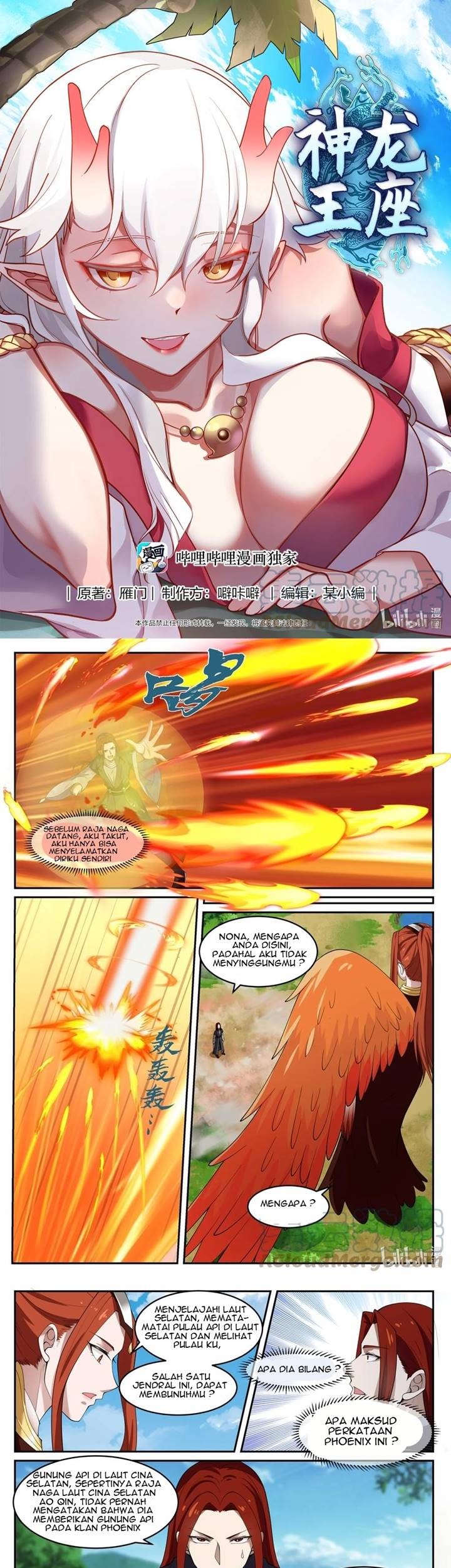 Baca  Dragon Throne Chapter 135 Gambar 2