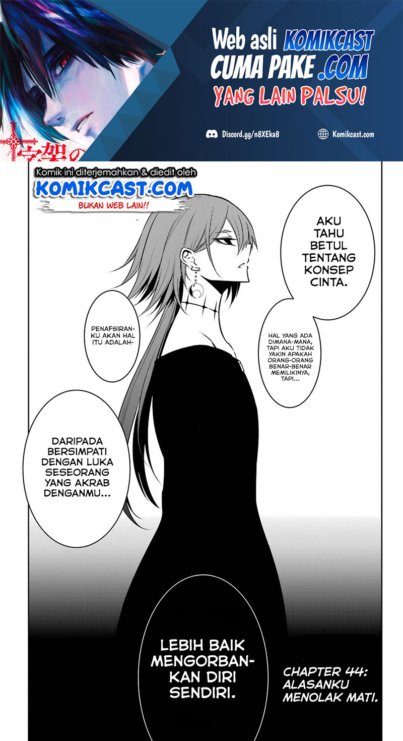 Baca  Ragna Crimson Chapter 44 Gambar 2