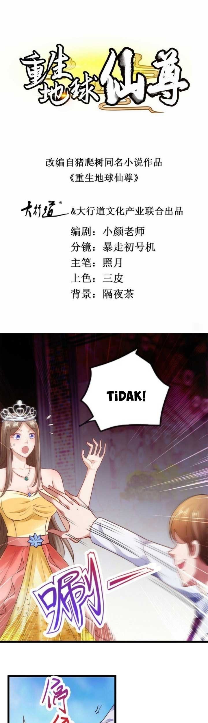 Baca  Rebirth of The Earth Immortal Venerable Chapter 88 Gambar 2