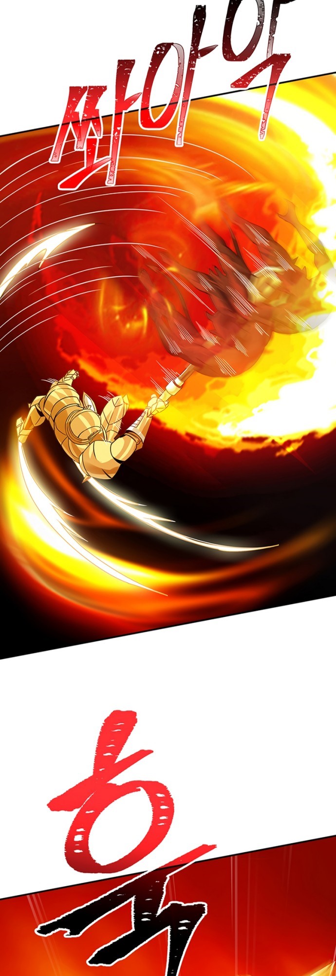 I have an SSS-rank Trait, but I want a Normal Life Chapter 18 Gambar 14