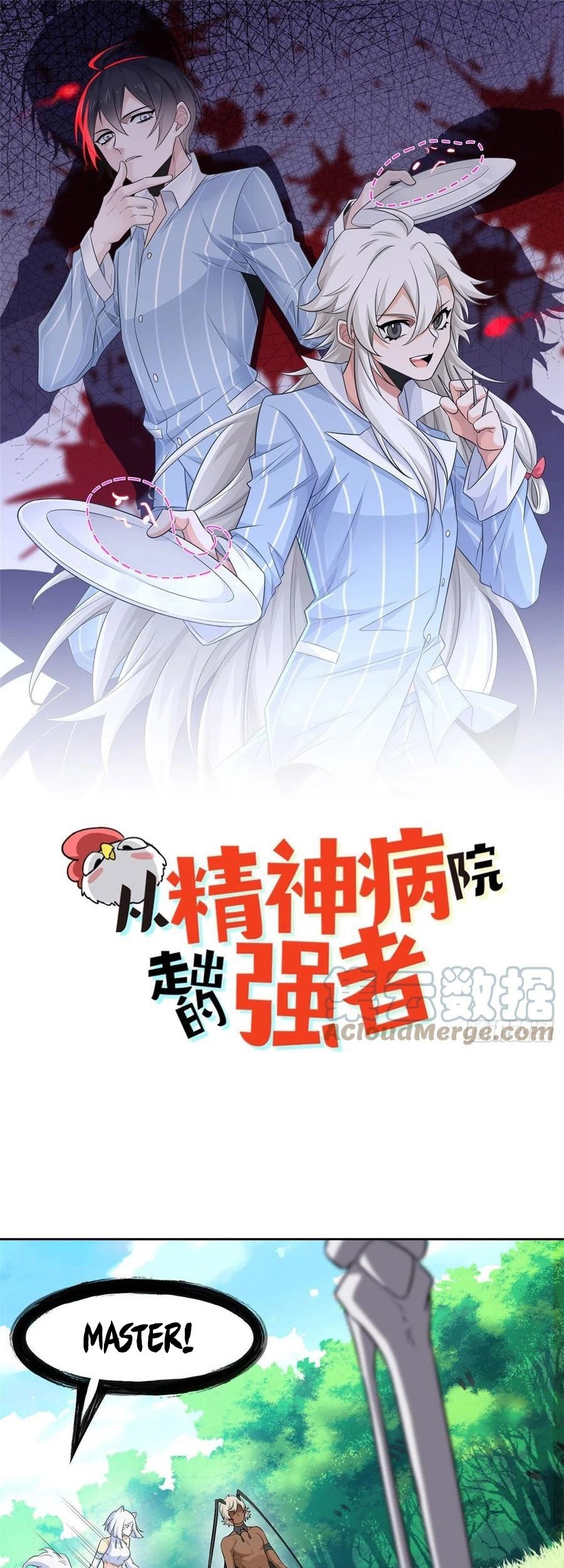 Baca The Strong Man From the Mental Hospital Chapter 68 Gambar 2