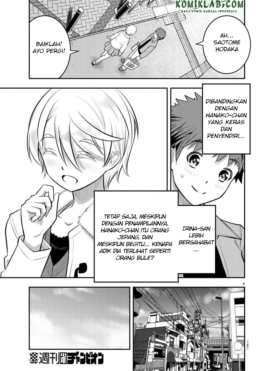 Yankee JK Kuzuhana-chan Chapter 58 Gambar 10