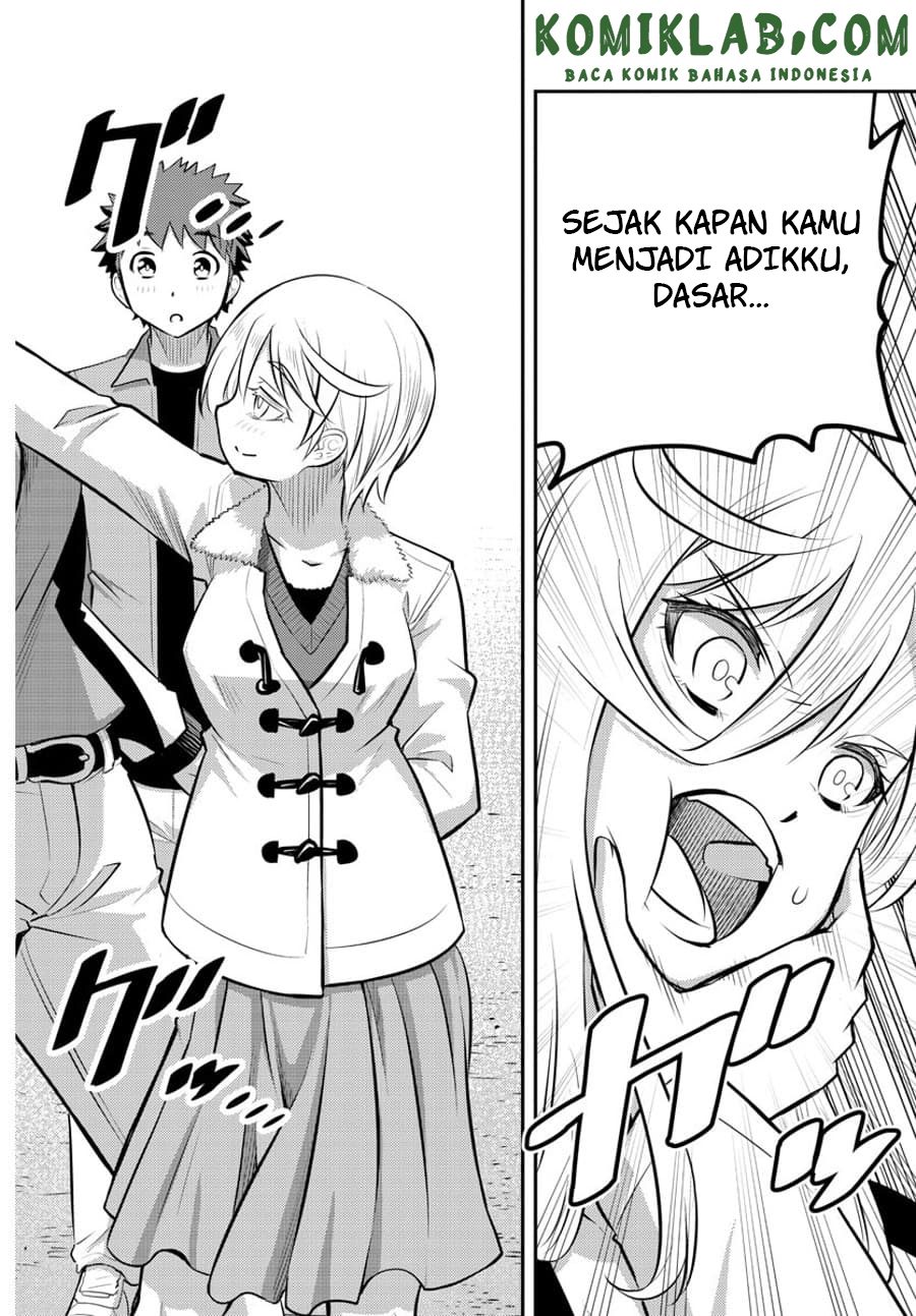 Yankee JK Kuzuhana-chan Chapter 58 Gambar 13