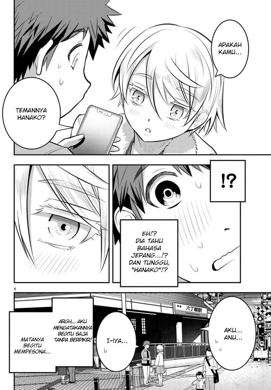 Yankee JK Kuzuhana-chan Chapter 58 Gambar 7