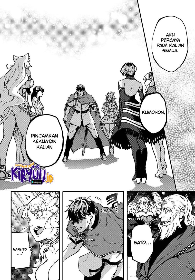 Kekkon Yubiwa Monogatari Chapter 68 Gambar 14