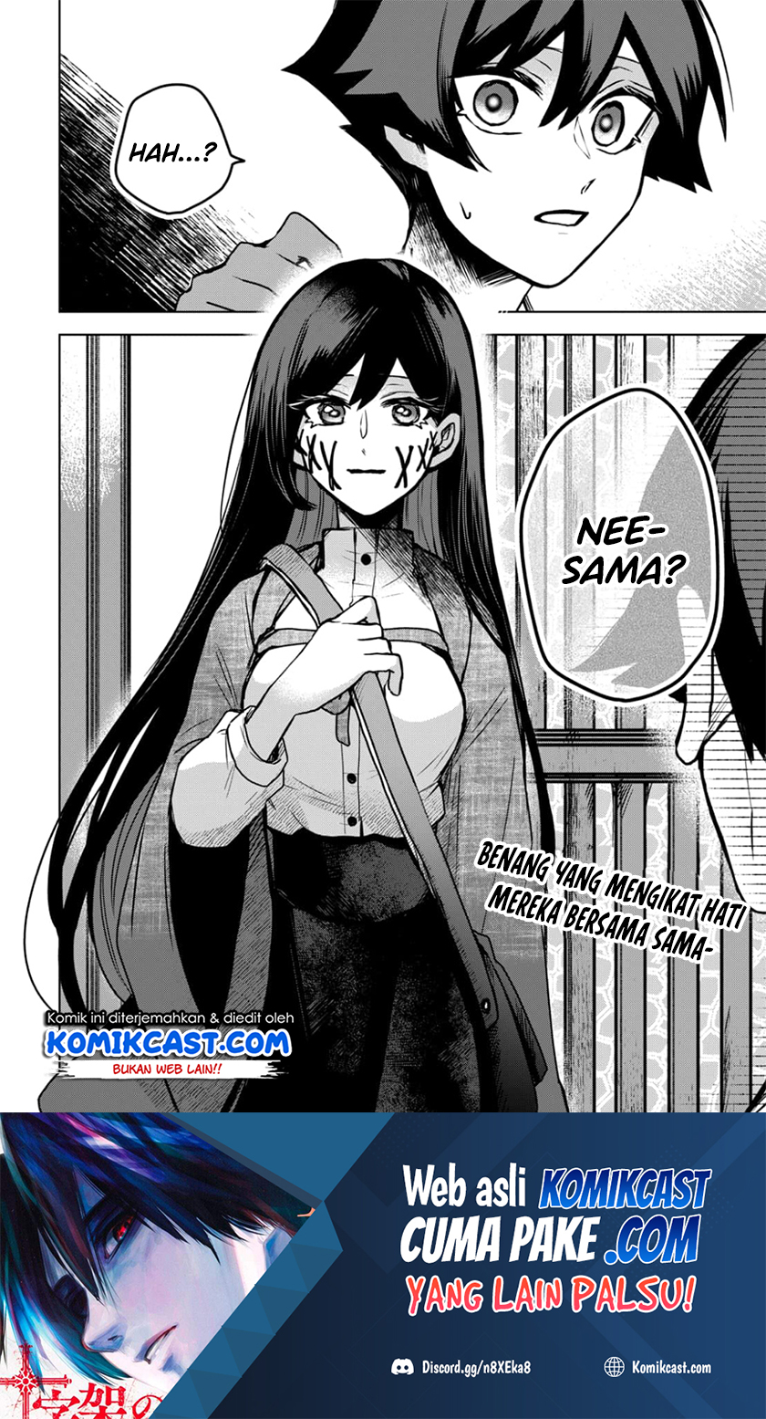 Kuchi ga Saketemo Kimi ni wa Chapter 38 Gambar 23