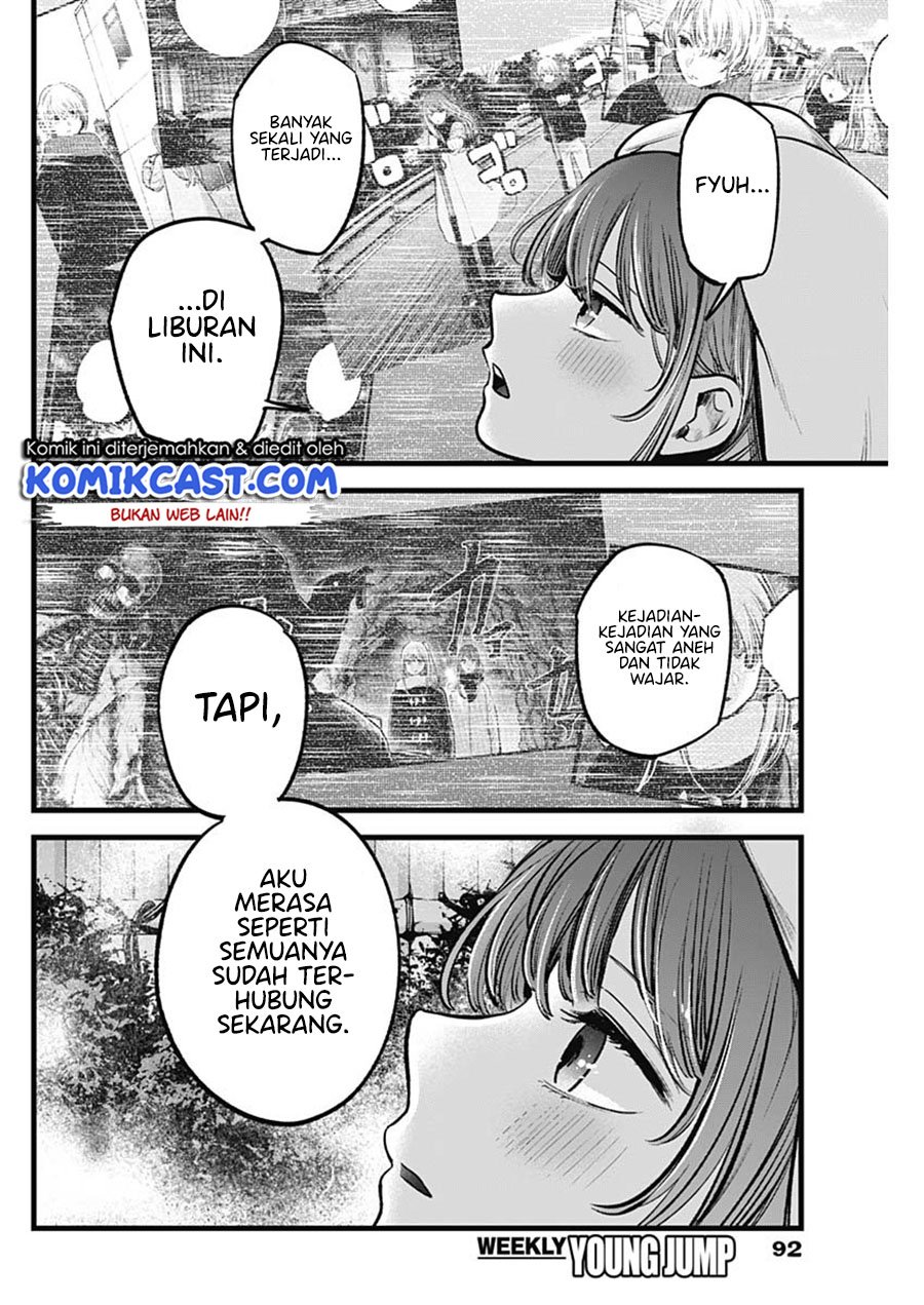 Oshi no Ko Chapter 80 Gambar 5