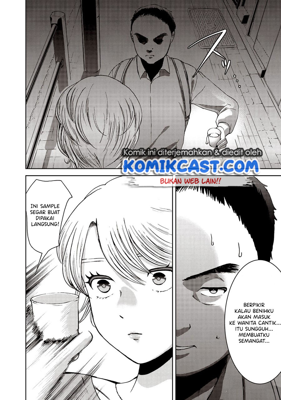 Aida Ni Hatachi Chapter 20 Gambar 11