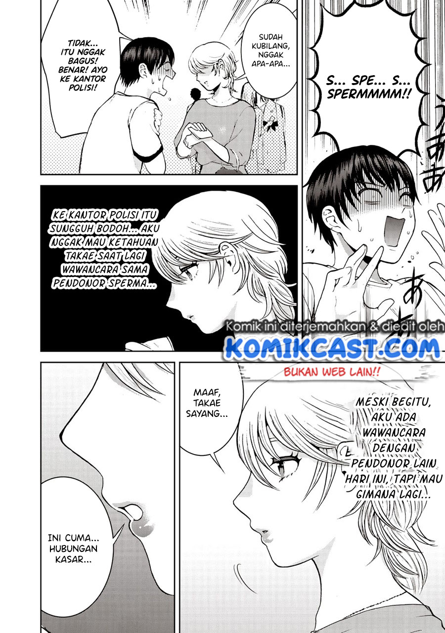 Aida Ni Hatachi Chapter 20 Gambar 15