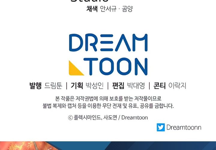 Return of the Broken Constellation Chapter 35 Gambar 101