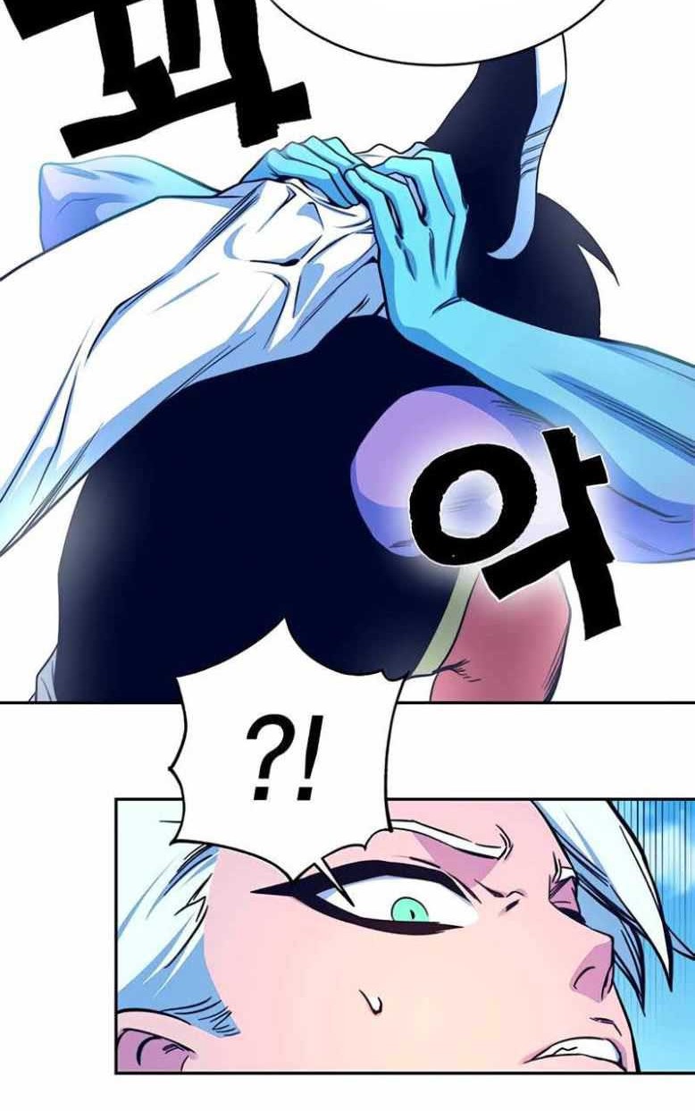 X Ash Chapter 08 Gambar 12
