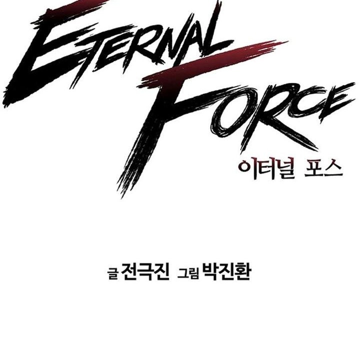 The Breaker Eternal Force Chapter 08 Gambar 17