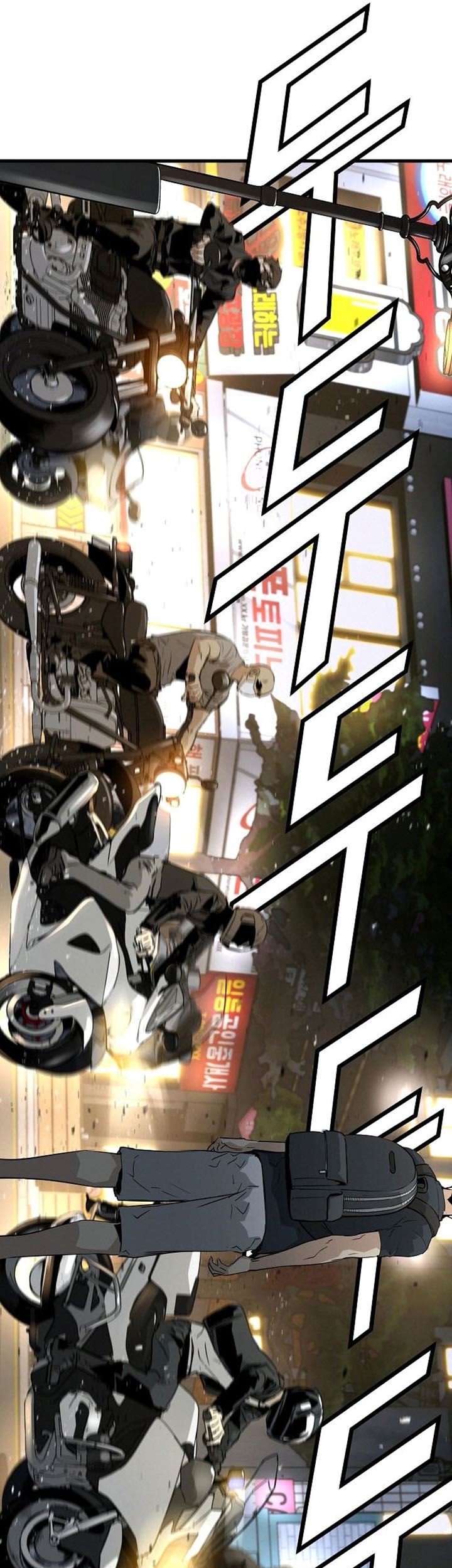 The Breaker Eternal Force Chapter 08 Gambar 101