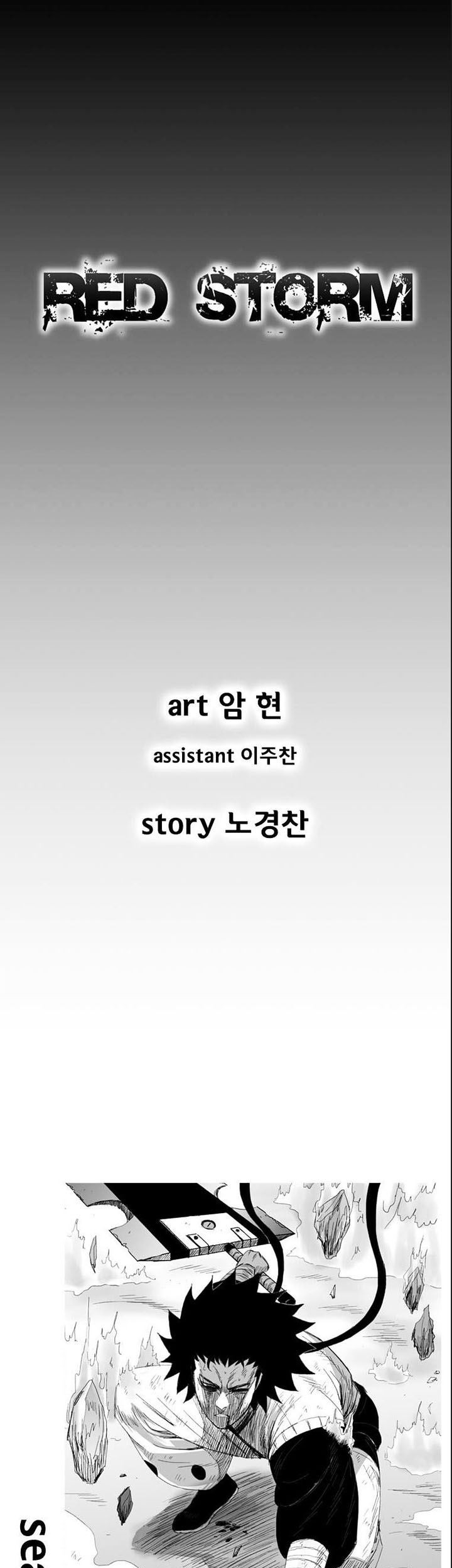 Baca Red Storm Chapter 169 Gambar 2