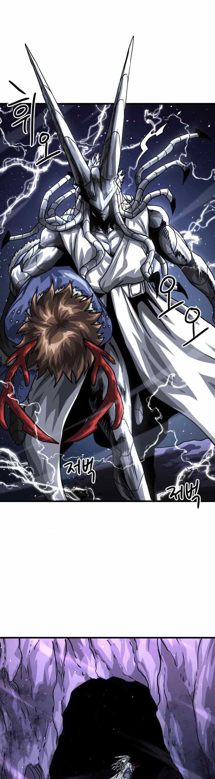 God Tribe Chapter 04 Gambar 6