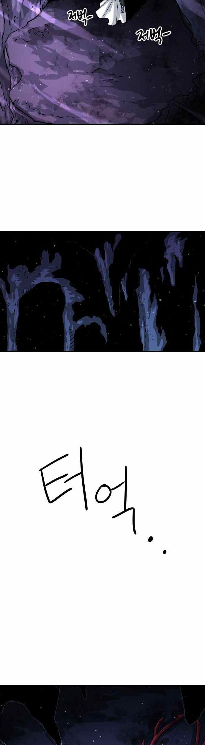 God Tribe Chapter 04 Gambar 7