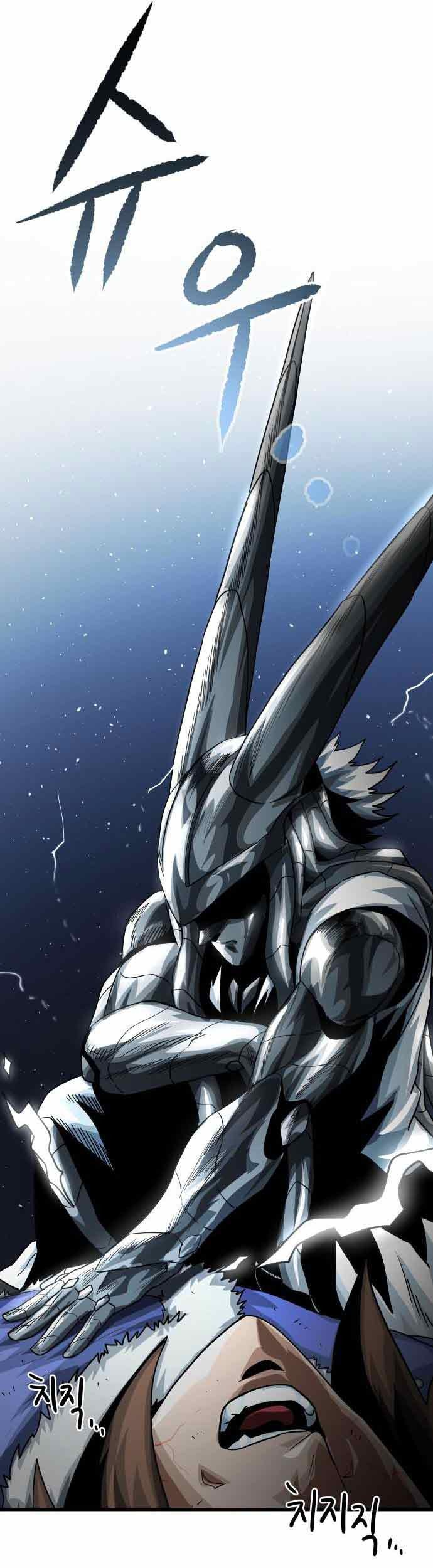 God Tribe Chapter 04 Gambar 14