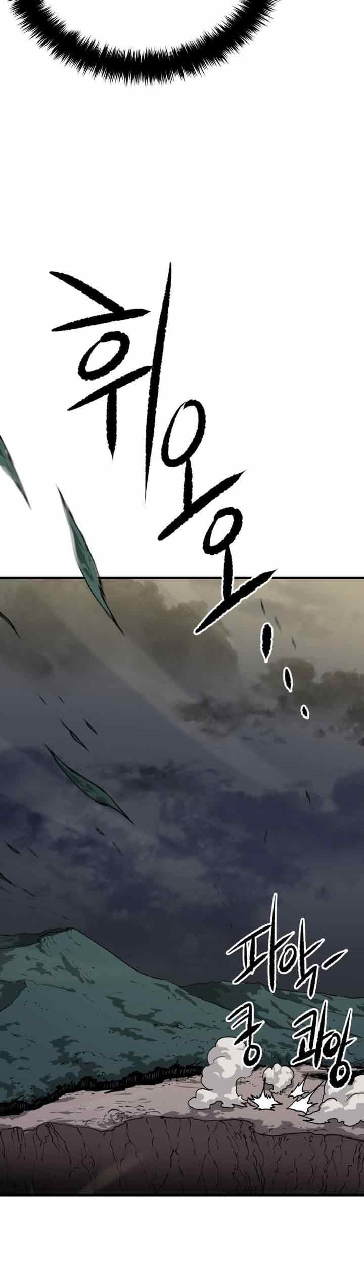 God Tribe Chapter 03 Gambar 39
