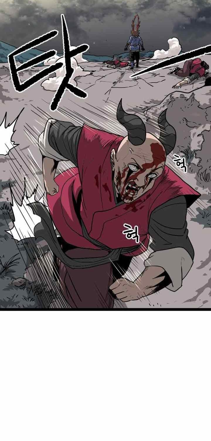 God Tribe Chapter 03 Gambar 57