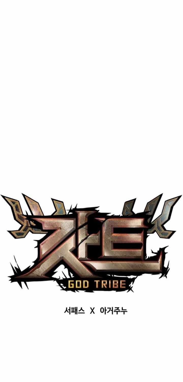 God Tribe Chapter 03 Gambar 99
