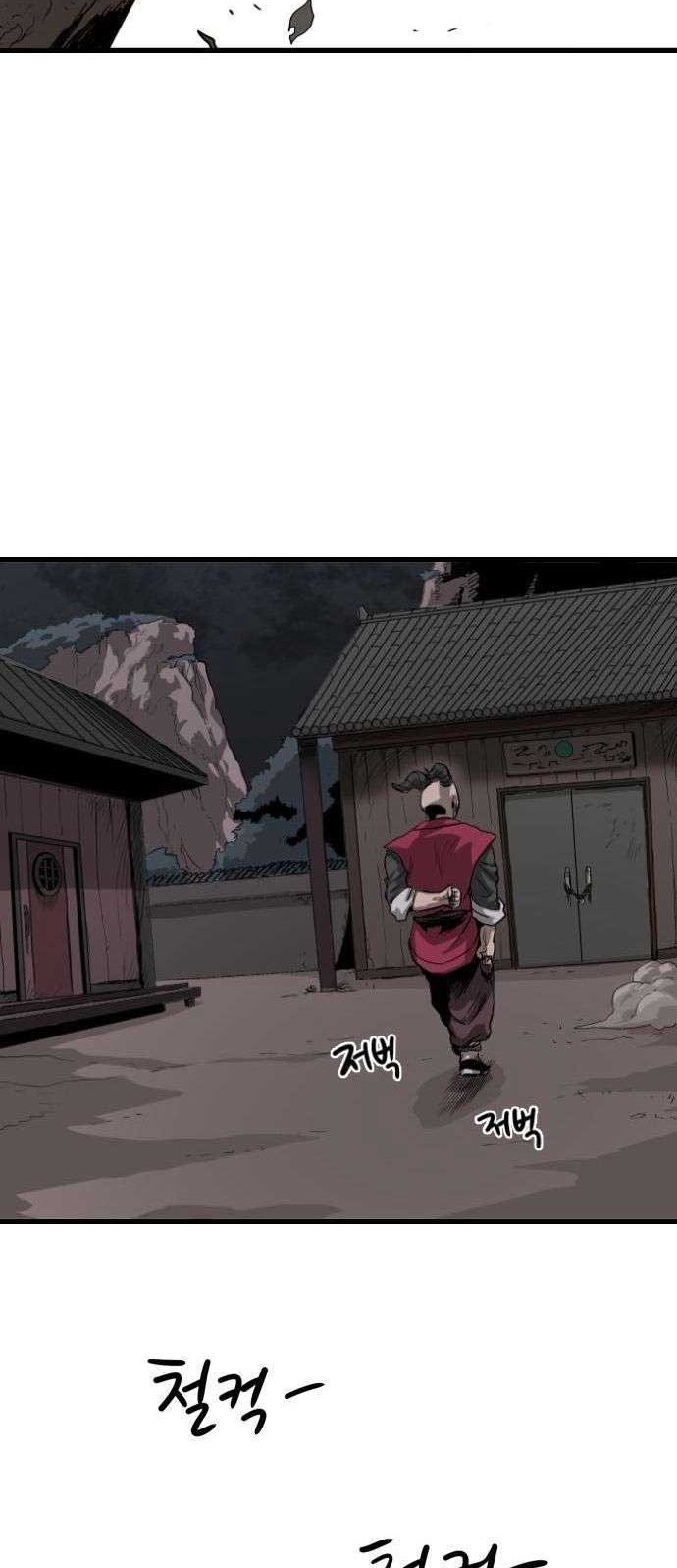 God Tribe Chapter 02 Gambar 20