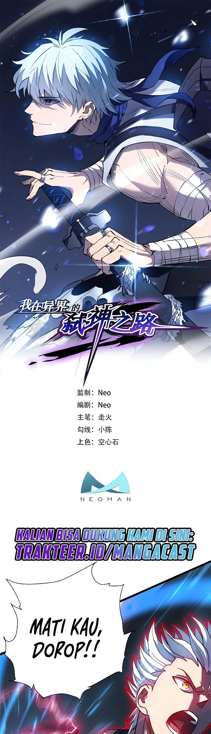 Baca  My Path to Killing God in Otherworld Chapter 46 Gambar 2