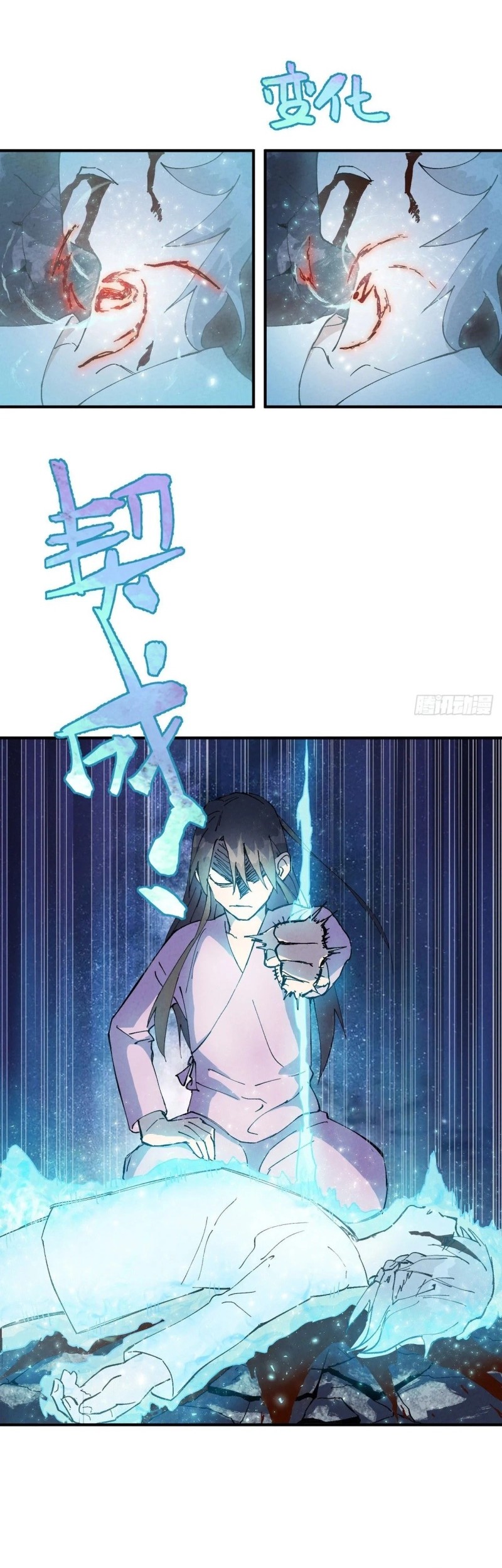 The Strongest Involution System Chapter 13 Gambar 15