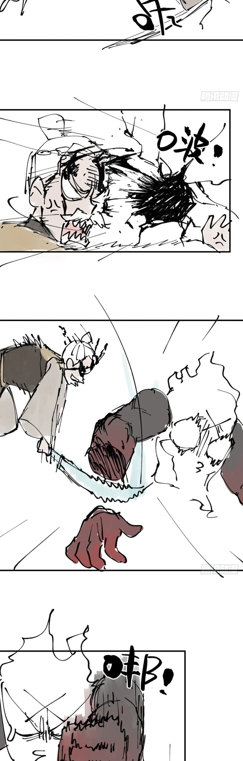 The Strongest Involution System Chapter 13 Gambar 22