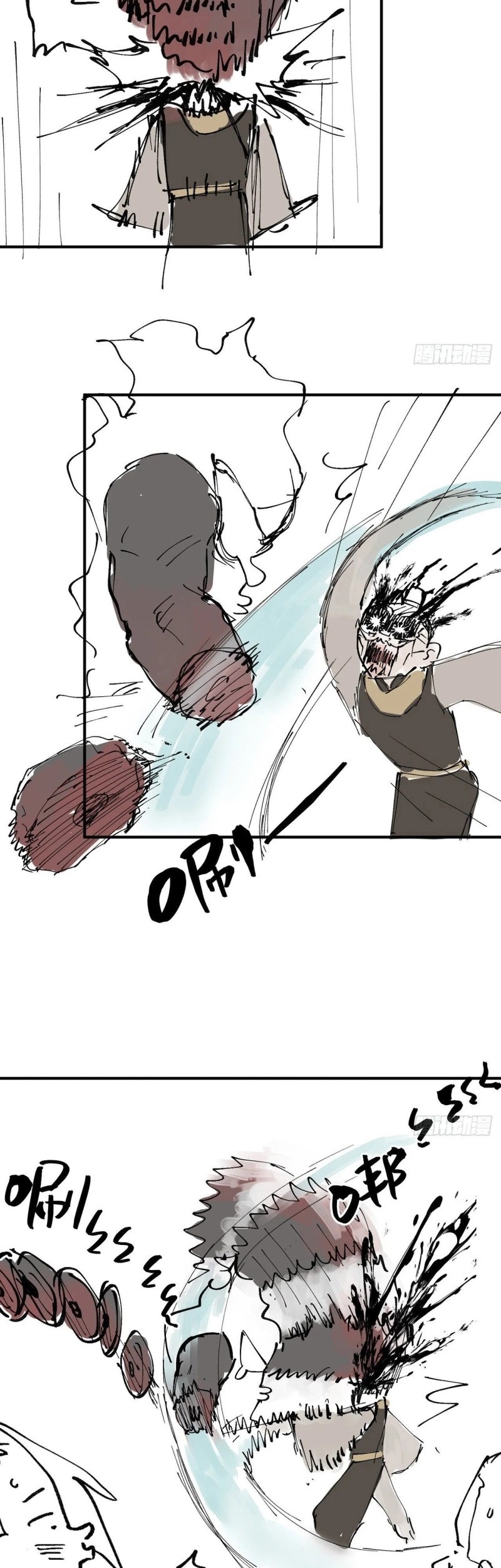 The Strongest Involution System Chapter 13 Gambar 23