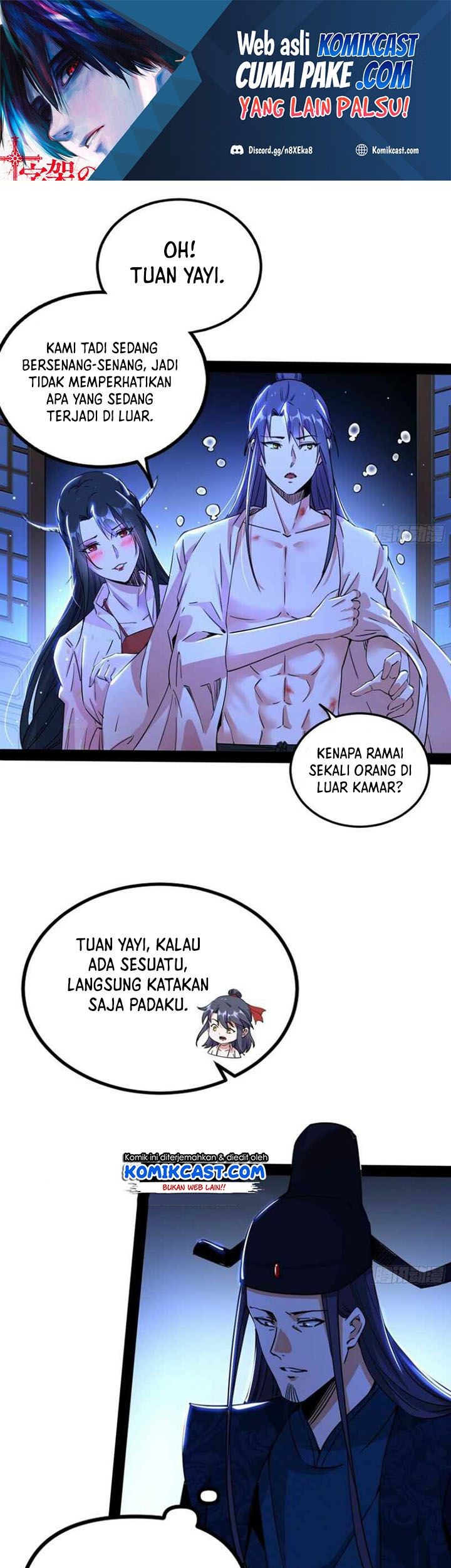 Baca I’m An Evil God Chapter 236 Gambar 2
