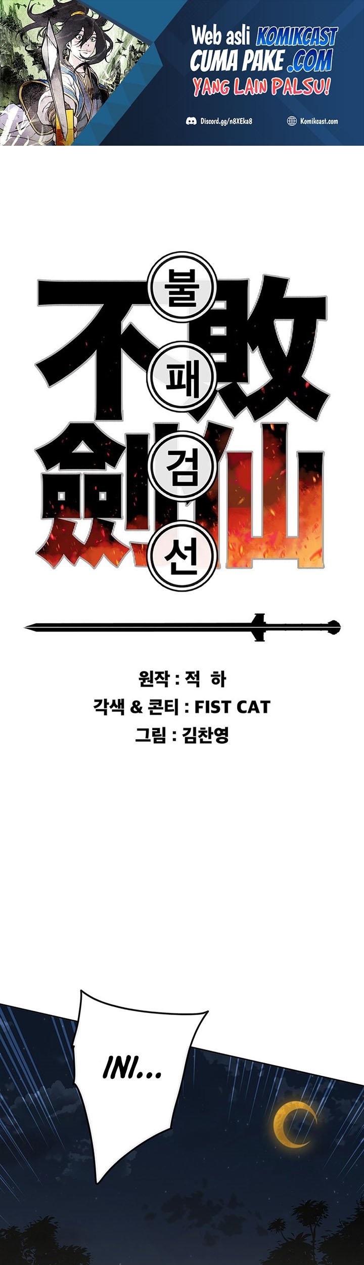 Baca  The Undefeatable Swordsman Chapter 115 Gambar 2