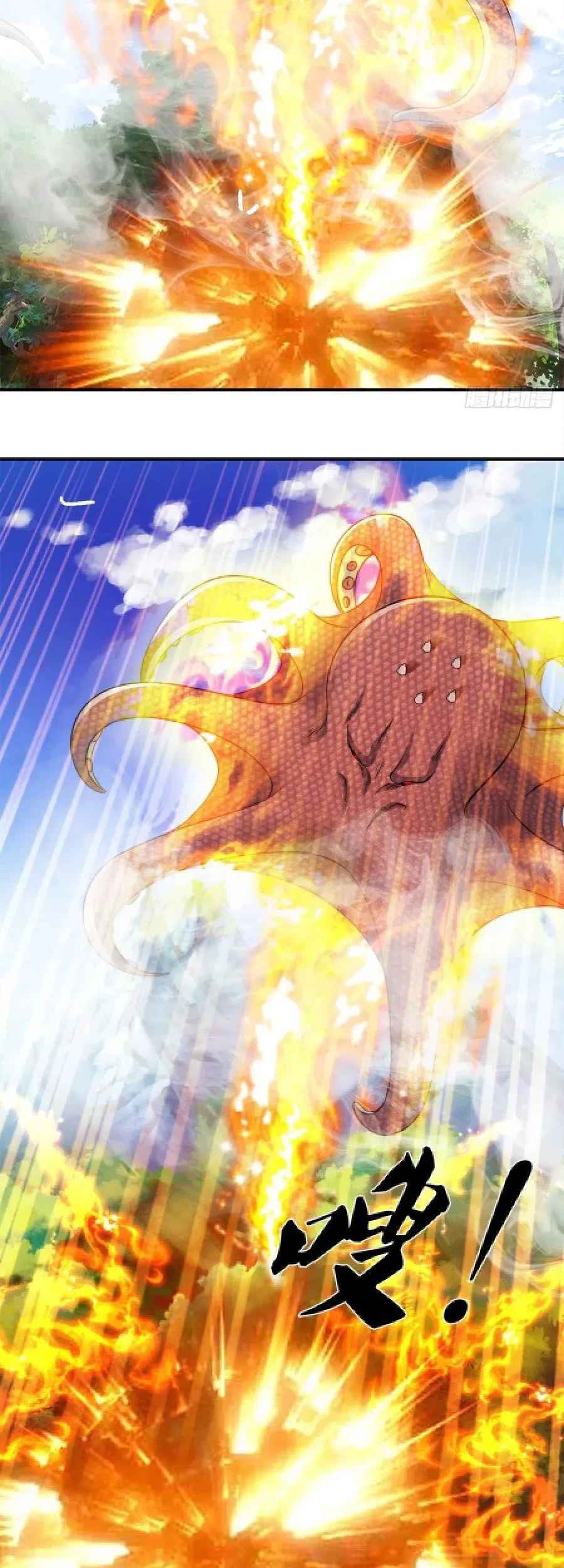 My Disciples All Over The World Chapter 105 Gambar 8