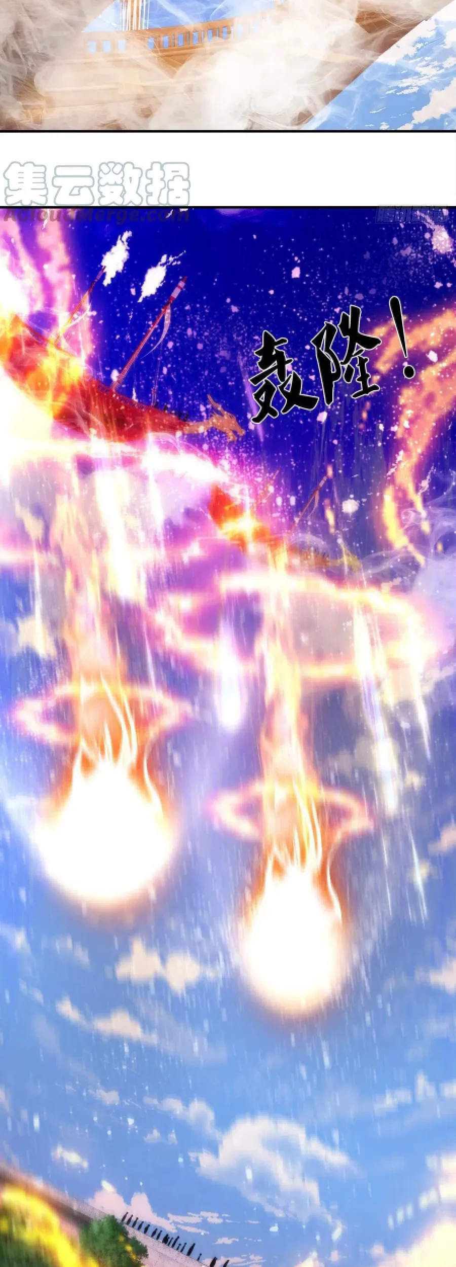 My Disciples All Over The World Chapter 105 Gambar 26