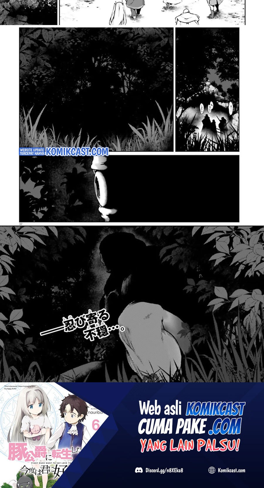 Buta Koushaku ni Tensei Shitakara, Kondo wa Kimi ni Suki to Iitai Chapter 36 Gambar 22