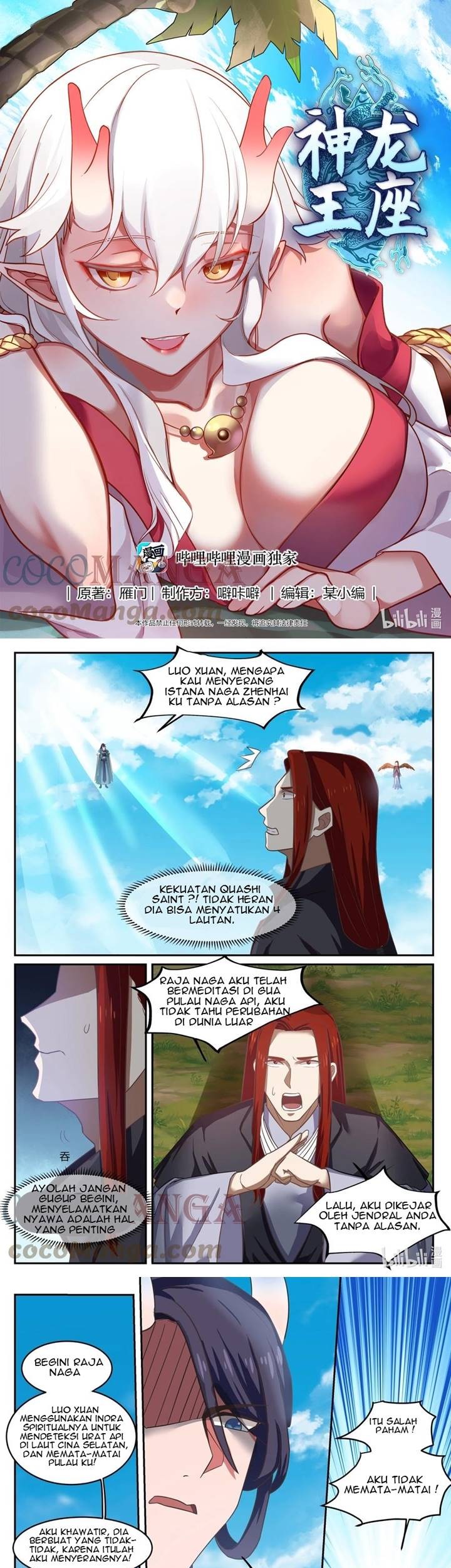 Baca  Dragon Throne Chapter 136 Gambar 2