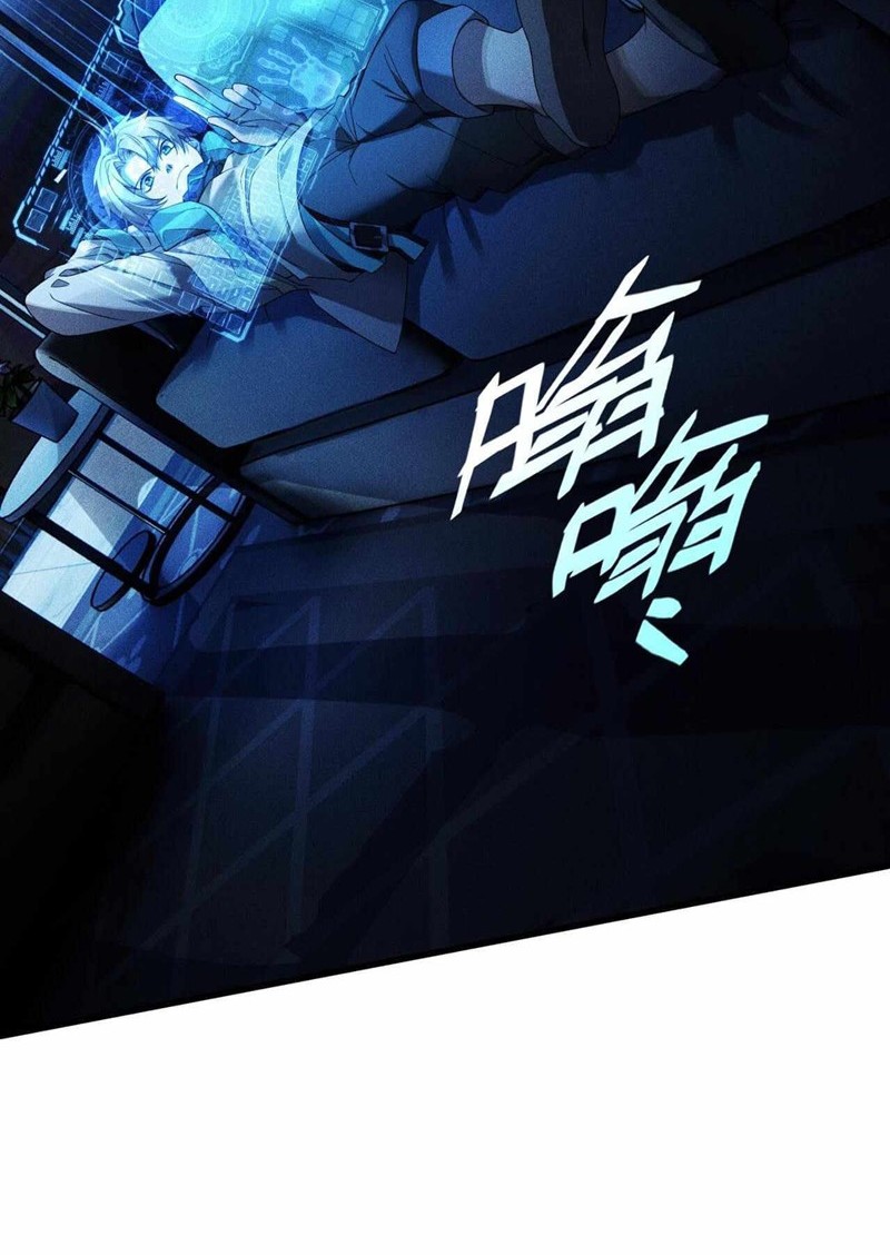 The Strongest Gamer Player (The Strongest Player) Chapter 27 Gambar 14