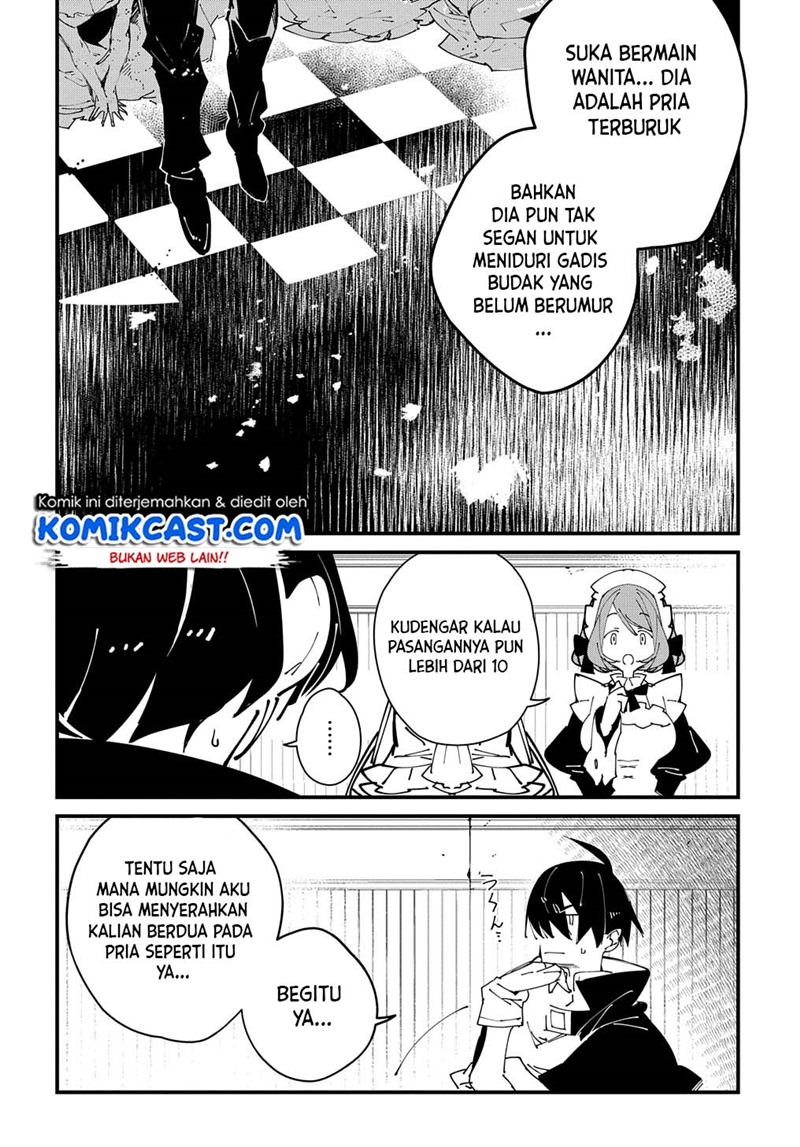 Isekai Tensei no Boukensha Chapter 31 Gambar 17