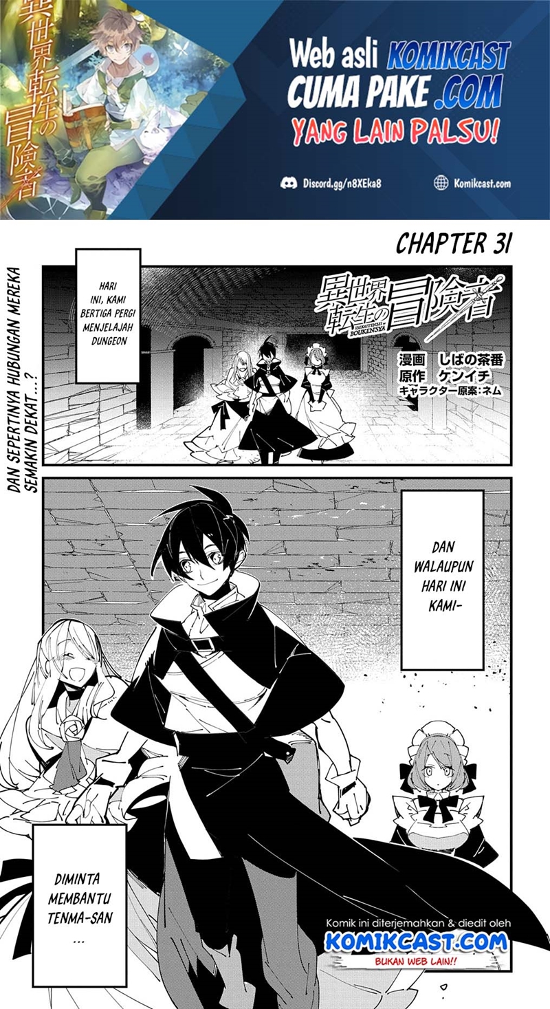 Baca Isekai Tensei no Boukensha Chapter 31 Gambar 2
