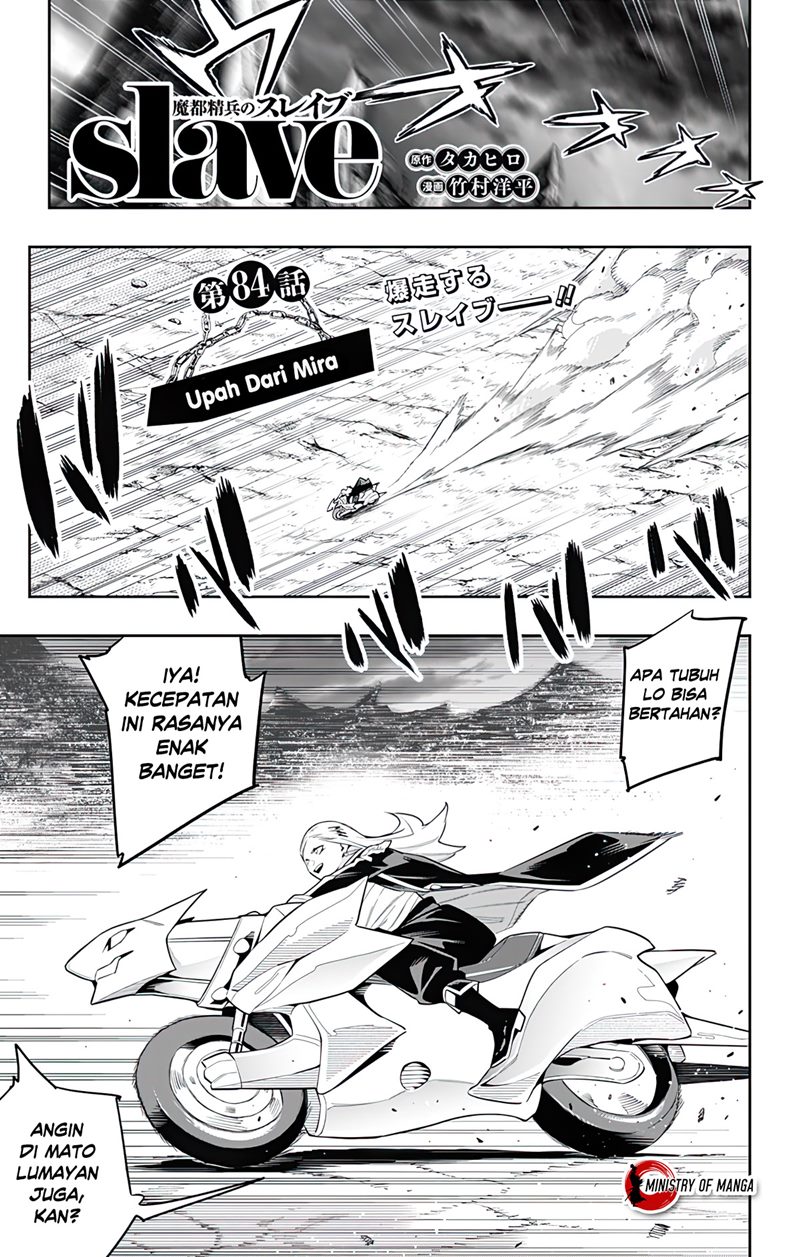 Baca  Mato Seihei no Slave Chapter 84 Gambar 2