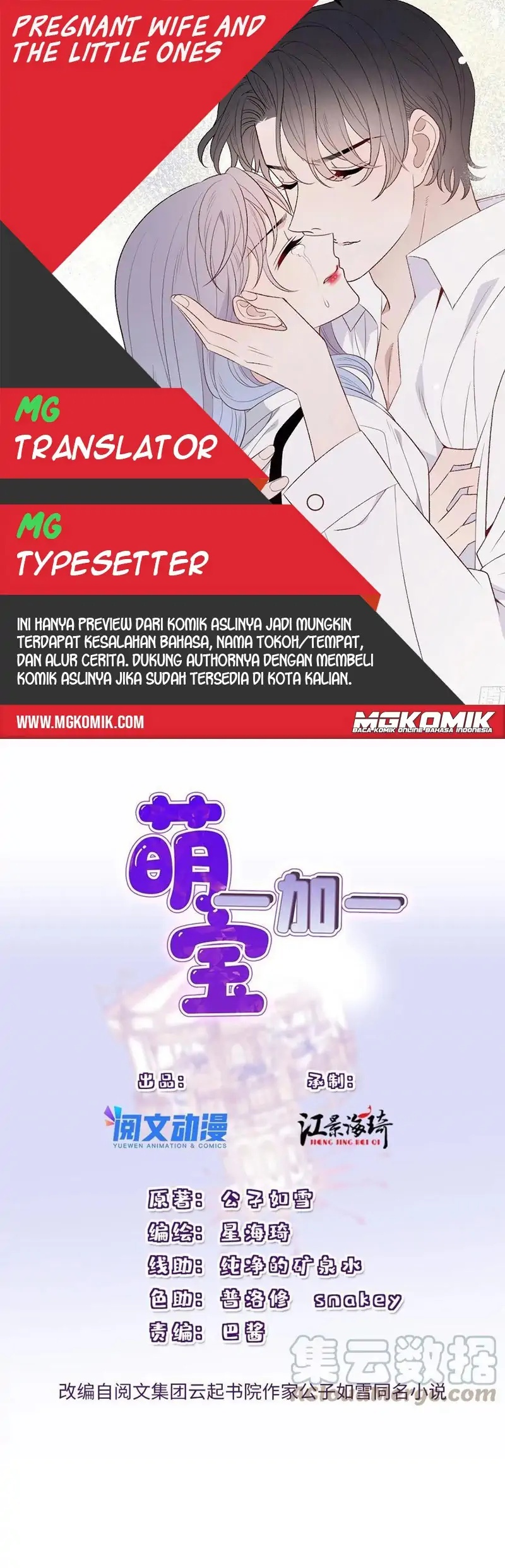 Baca Komik Pregnant Wife, One Plus One Chapter 186 Gambar 1