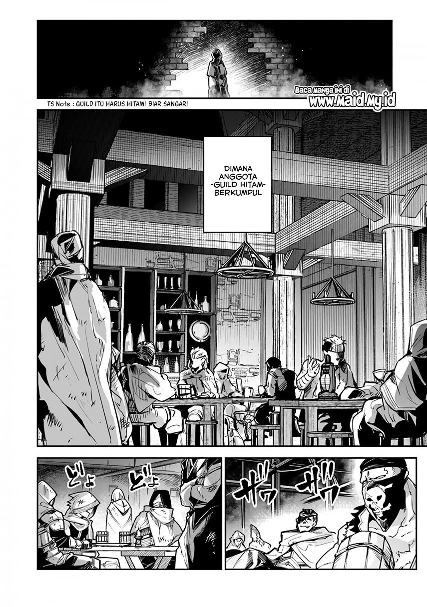 Isekai de Cheat Skill wo te ni Shita ore wa, Genjitsu Sekai wo mo Musou Suru ~Level Up wa Jinsei wo Kaeta~ Chapter 16 Gambar 13