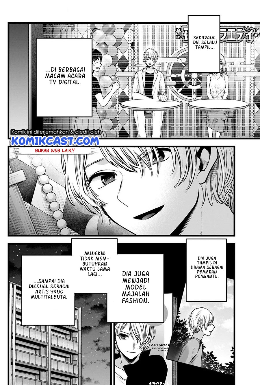Oshi no Ko Chapter 81 Gambar 11