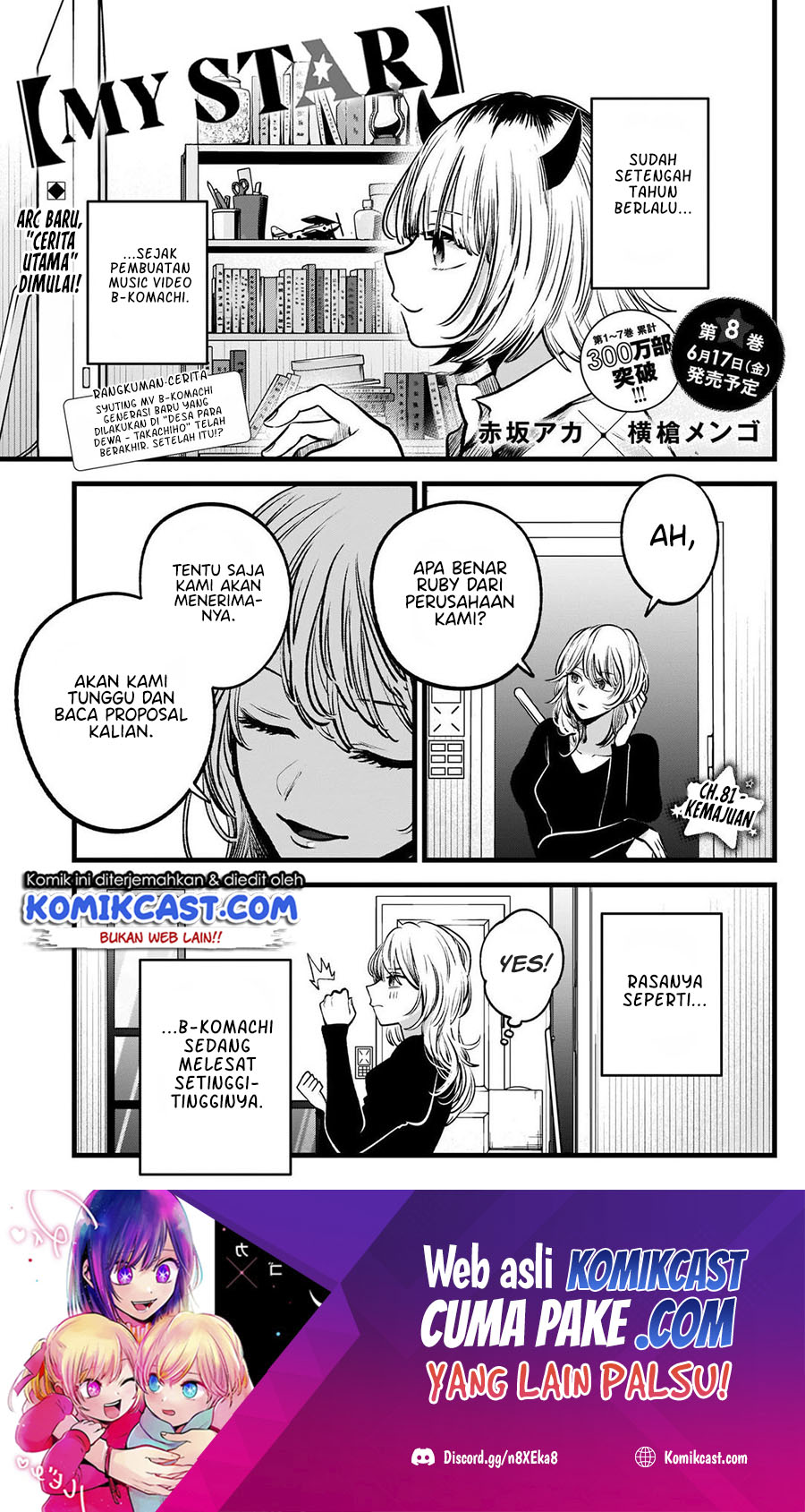 Baca  Oshi no Ko Chapter 81 Gambar 2